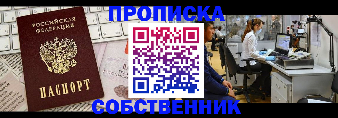 форма 3 в Валуйках